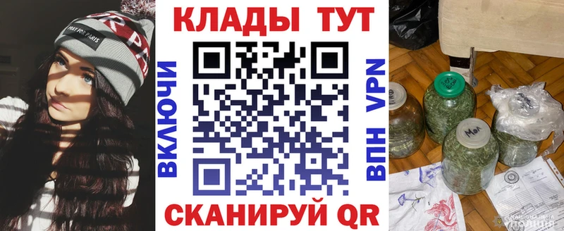 Где можно купить наркотики Артёмовск COCAIN Героин Гашиш Марихуана Кодеин Alpha PVP Меф мяу мяу