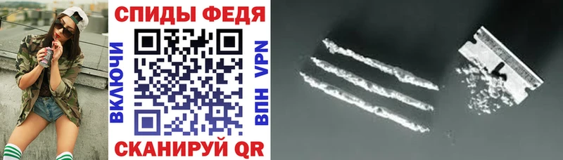 Амфетамин Розовый где купить наркотик MEGA ТОР Артёмовск
