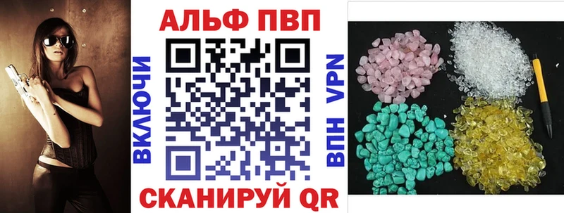 A-PVP СК  Артёмовск 