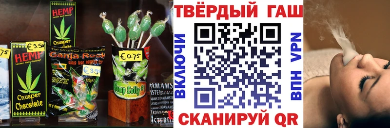Еда ТГК конопля  гидра ТОР  Артёмовск  где купить наркоту 