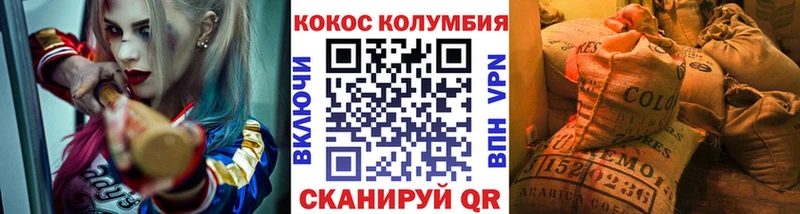 COCAIN Эквадор  blacksprut ссылки  Артёмовск 