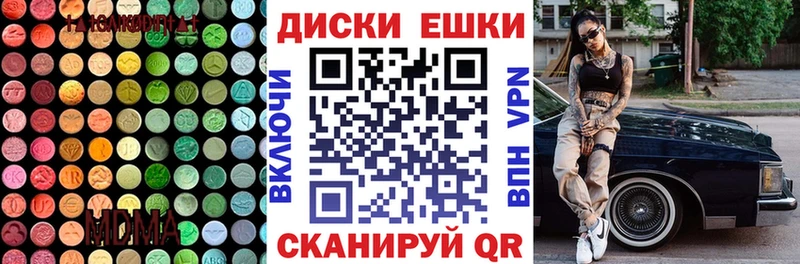 кракен маркетплейс  Артёмовск  ЭКСТАЗИ ешки  где купить наркотик 