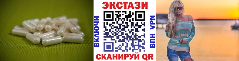 ЭКСТАЗИ DUBAI Артёмовск