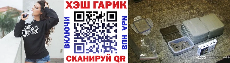 ГАШ гарик Артёмовск