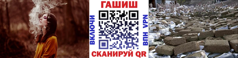 Гашиш Cannabis  дарк нет наркотические препараты  Артёмовск 