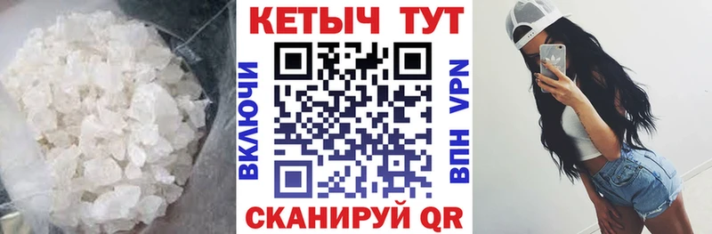где найти наркотики  Артёмовск  Кетамин ketamine 