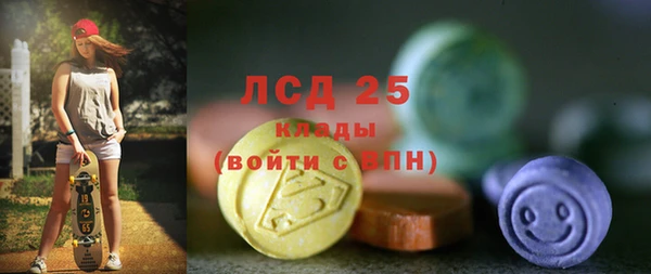 экстази Алексеевка