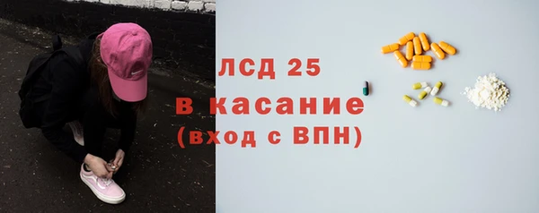 прущие крисы Алзамай
