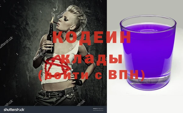 герыч Костерёво