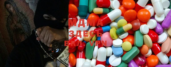 экстази Алексеевка