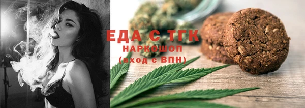экстази Алексеевка