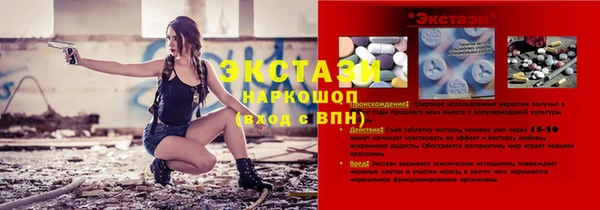 прущие крисы Алзамай