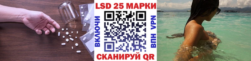 ЛСД экстази ecstasy  маркетплейс формула  Артёмовск 