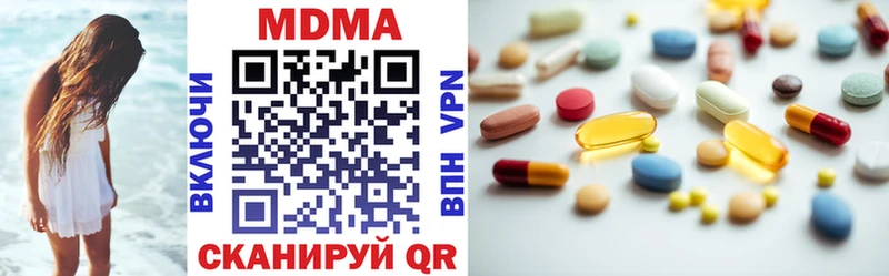кракен зеркало  Артёмовск  MDMA Molly 
