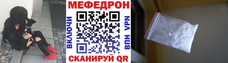 МЕГА сайт  Артёмовск  сайты даркнета Telegram  МЕФ 4 MMC 