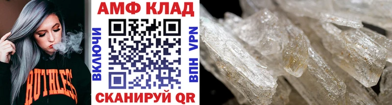 Метамфетамин Methamphetamine  где можно купить   Артёмовск 