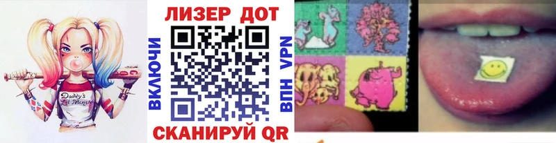 Марки 25I-NBOMe 1,8мг  Артёмовск 