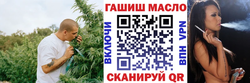 mega ТОР  закладка  Артёмовск  ТГК концентрат 