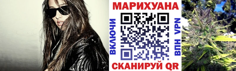 Марихуана Bruce Banner Артёмовск